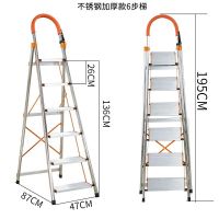 梯子家用折叠梯加厚铝合金人字梯室内多功能楼梯工程梯扶梯 加厚不锈钢防滑六步梯