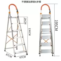 梯子家用折叠梯加厚铝合金人字梯室内多功能楼梯工程梯扶梯 加厚不锈钢防滑六步梯