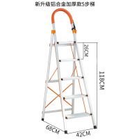 梯子家用折叠梯加厚铝合金人字梯室内多功能楼梯工程梯扶梯 加厚铝合金防滑五步梯
