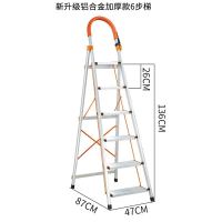 梯子家用折叠梯加厚铝合金人字梯室内多功能楼梯工程梯扶梯 加厚铝合金防滑六步梯