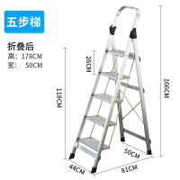 梯子家用折叠梯加厚铝合金人字梯室内多功能楼梯工程梯扶梯 原色五步梯
