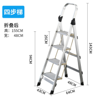 梯子家用折叠梯加厚铝合金人字梯室内多功能楼梯工程梯扶梯 原色四步梯