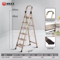 梯子家用折叠梯加厚铝合金人字梯室内多功能楼梯工程梯扶梯 香槟金六步梯