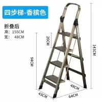 梯子家用折叠梯加厚铝合金人字梯室内多功能楼梯工程梯扶梯 香槟金四步梯