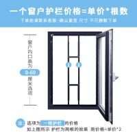 窗户防护栏防护网免打孔铝合金防盗窗高层飘窗外开窗平开窗防盗网 灰色窗 窗户内口尺寸30内/一根