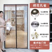 防蚊大帘加密魔术贴磁性沙家用高档纱窗卧室防虫大定制 凤凰+咖啡色绣花+魔术贴 宽90*高200