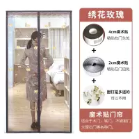 防蚊大帘加密魔术贴磁性沙家用高档纱窗卧室防虫大定制 咖啡色+绣花+魔术贴 宽90*高200