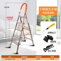 梯子家用折叠梯加厚室内人字梯移动楼梯伸缩梯步梯多功能扶梯 豪华不锈钢5步梯(超轻便款)