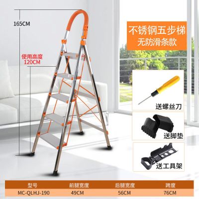 梯子家用折叠梯加厚室内人字梯移动楼梯伸缩梯步梯多功能扶梯 豪华不锈钢5步梯(超轻便款)