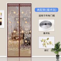 魔术贴防蚊帘磁性纱夏季纱窗防蝇静音家用高档隔断自吸防蚊虫 静音咖啡玫瑰刺绣[送整卷魔术贴] 宽85*高205