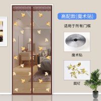 魔术贴防蚊帘磁性纱夏季纱窗防蝇静音家用高档隔断自吸防蚊虫 静音枫叶刺绣[送整卷魔术贴] 宽80*高190