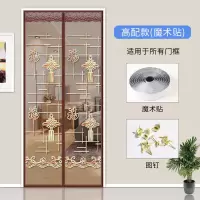 魔术贴防蚊帘磁性纱夏季纱窗防蝇静音家用高档隔断自吸防蚊虫 静音福字刺绣[送整卷魔术贴] 宽80*高200