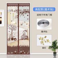 魔术贴防蚊帘磁性纱夏季纱窗防蝇静音家用高档隔断自吸防蚊虫 静音咖啡单车[送整卷魔术贴] 宽85*高200