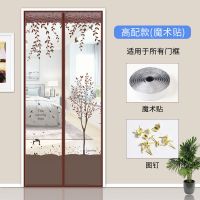 魔术贴防蚊帘磁性纱夏季纱窗防蝇静音家用高档隔断自吸防蚊虫 静音咖啡大树[送整卷魔术贴] 宽75*高200