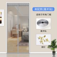 魔术贴防蚊帘磁性纱夏季纱窗防蝇静音家用高档隔断自吸防蚊虫 静音银灰纯色【送整卷魔术贴】 宽85*高195