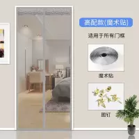 魔术贴防蚊帘磁性纱夏季纱窗防蝇静音家用高档隔断自吸防蚊虫 静音银灰纯色【送整卷魔术贴】 宽85*高195
