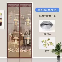 夏季家用魔术贴防蚊帘磁性高档自吸纱防蝇防蚊虫纱窗农村大 静音福字刺绣[送整卷魔术贴] 宽80*高205