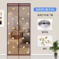 夏季家用魔术贴防蚊帘磁性高档自吸纱防蝇防蚊虫纱窗农村大 静音枫叶刺绣[送整卷魔术贴] 宽80*高200