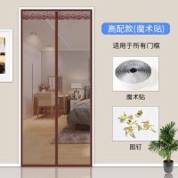 夏季家用魔术贴防蚊帘磁性高档自吸纱防蝇防蚊虫纱窗农村大 静音咖啡纯色【送整卷魔术贴】 宽80*高205