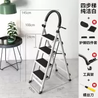 室内人字梯子家用折叠四步五步踏板爬梯加厚钢管伸缩多功能扶楼梯 加厚白色四步梯
