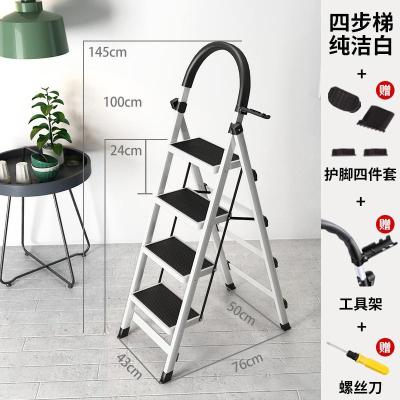 室内人字梯子家用折叠四步五步踏板爬梯加厚钢管伸缩多功能扶楼梯 加厚白色四步梯