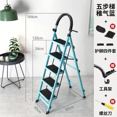 室内人字梯子家用折叠四步五步踏板爬梯加厚钢管伸缩多功能扶楼梯 加厚蓝色五步梯