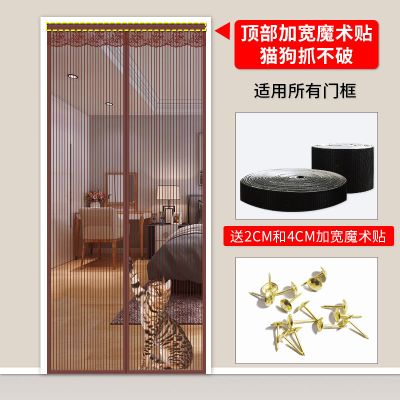 家用防蚊帘高档加密纱窗磁吸纱防蝇静音别墅卧室客厅大 [猫狗抓不破]金刚条纹(加宽魔术贴) 80*205