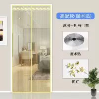 家用防蚊帘高档加密纱窗磁吸纱防蝇静音别墅卧室客厅大 静音米黄条纹【送整卷魔术贴】 80*210
