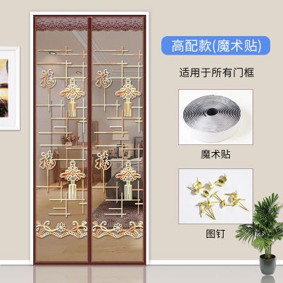 家用防蚊帘高档加密纱窗磁吸纱防蝇静音别墅卧室客厅大 静音福字刺绣[送整卷魔术贴] 80*200