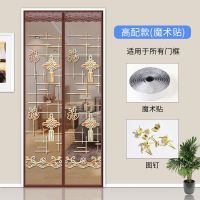 家用防蚊帘高档加密纱窗磁吸纱防蝇静音别墅卧室客厅大 静音福字刺绣[送整卷魔术贴] 85*200