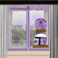 防蚊纱窗纱网自粘型魔术贴非简易磁性帘家用沙窗帘可拆卸免打孔 拉链紫色蒲公英[宽*高] 150*130