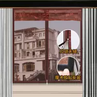 防蚊纱窗纱网自粘型魔术贴非简易磁性帘家用沙窗帘可拆卸免打孔 拉链纯色咖啡色【宽*高】 120*130