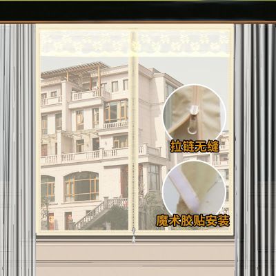 防蚊纱窗纱网自粘型魔术贴非简易磁性帘家用沙窗帘可拆卸免打孔 拉链纯色米色[宽*高] 120*130