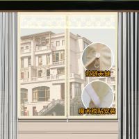 防蚊纱窗纱网自粘型魔术贴非简易磁性帘家用沙窗帘可拆卸免打孔 拉链纯色米色[宽*高] 150*120