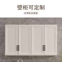 定制洗衣机柜阳台组合太空铝洗衣池台盆带搓板面伴侣一体柜切角 1.2米储物吊柜