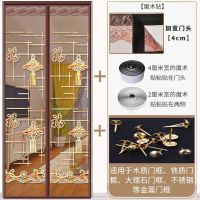 魔术贴防蚊帘高档磁性纱家用卧室纱窗防蝇通风夏季隔断免打孔 升级顶部加宽[福字绣花]送整卷魔术贴 宽x高(80x205)