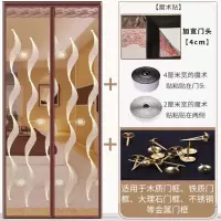 魔术贴防蚊帘高档磁性纱家用卧室纱窗防蝇通风夏季隔断免打孔 升级顶部加宽【同心结】送整卷魔术贴 宽x高（80x190）