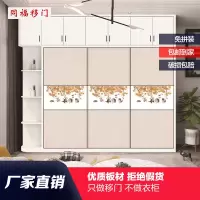 衣柜推拉移家用实木多层板耐磨板现代简约. 多层实木板 款式9