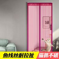 帘防蚊家用粘贴大免打孔磁力自吸纱窗卧室魔术贴纱加密 金刚款[酒红色]+魔术贴 85*200