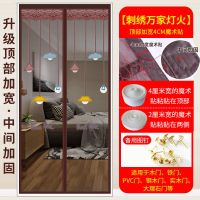 纱防蚊帘自吸磁性魔术贴隔断帘高档磁吸防蝇静音纱窗家用 静音万家灯火咖啡【送整卷魔术贴】 宽80X高210