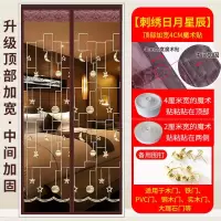 纱防蚊帘自吸磁性魔术贴隔断帘高档磁吸防蝇静音纱窗家用 静音星辰咖啡[送整卷魔术贴] 宽80X高210