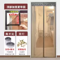 魔术贴防蚊帘家用卧室磁性软纱帘静音加密纱窗帘子免打孔 全封闭[素银灰]送整卷魔术贴 宽80*高210