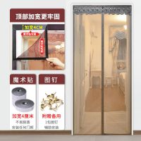 魔术贴防蚊帘家用卧室磁性软纱帘静音加密纱窗帘子免打孔 全封闭[素银灰]送整卷魔术贴 宽90*高190