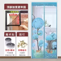 魔术贴防蚊帘家用卧室磁性软纱帘静音加密纱窗帘子免打孔 全封闭【卡通小鹿】送整卷魔术贴 宽80*高200