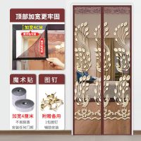 魔术贴防蚊帘家用卧室磁性软纱帘静音加密纱窗帘子免打孔 全封闭[绣花凤尾]送整卷魔术贴 宽90*高205