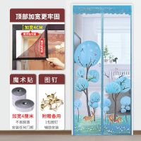 魔术贴防蚊帘家用卧室磁性软纱帘静音加密纱窗帘子免打孔 全封闭【卡通小鹿】送整卷魔术贴 宽90*高190