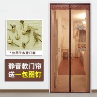 魔术贴防蚊帘家用卧室磁性软纱帘静音加密纱窗帘子免打孔 素咖啡[送1包图钉] 宽85*高210