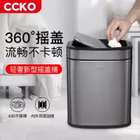 垃圾桶家用客厅卧室摇盖厕所厨房有盖卫生间轻奢风客厅拉圾筒