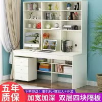 书桌书架组合带书柜一体多功能简约现代电脑桌双人家用学生写字桌