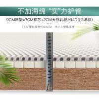 全棕垫床垫硬垫薄天然椰棕床垫硬棕榈1.5米1.2儿童床垫加硬护脊椎